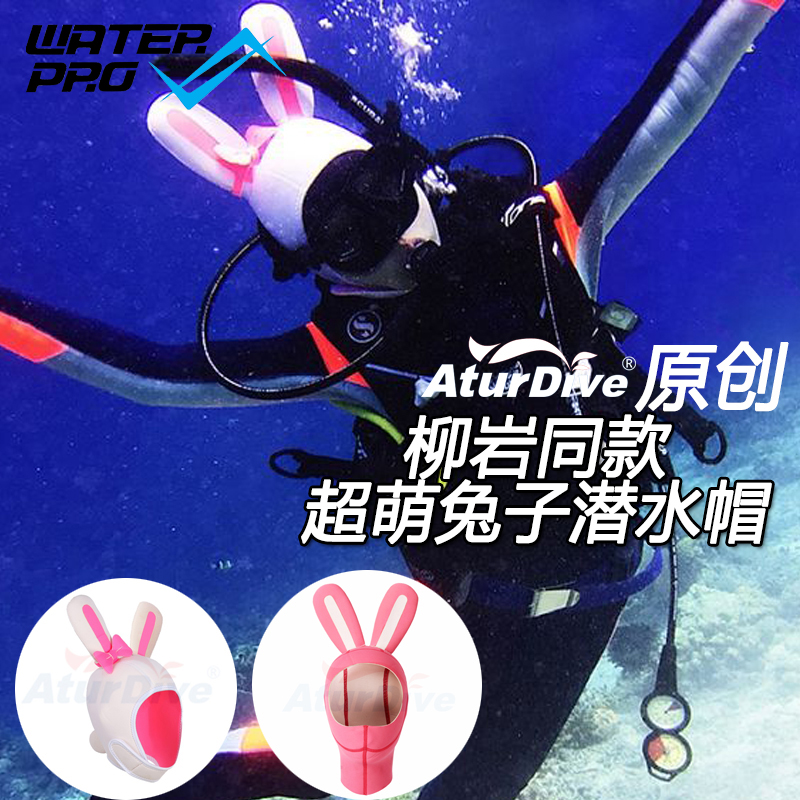 NaturDive 3mm Super Play Rabbit Cartoon Diving Headgear Diving Cap Pink White Woman Warm Sunscreen Snorkeling