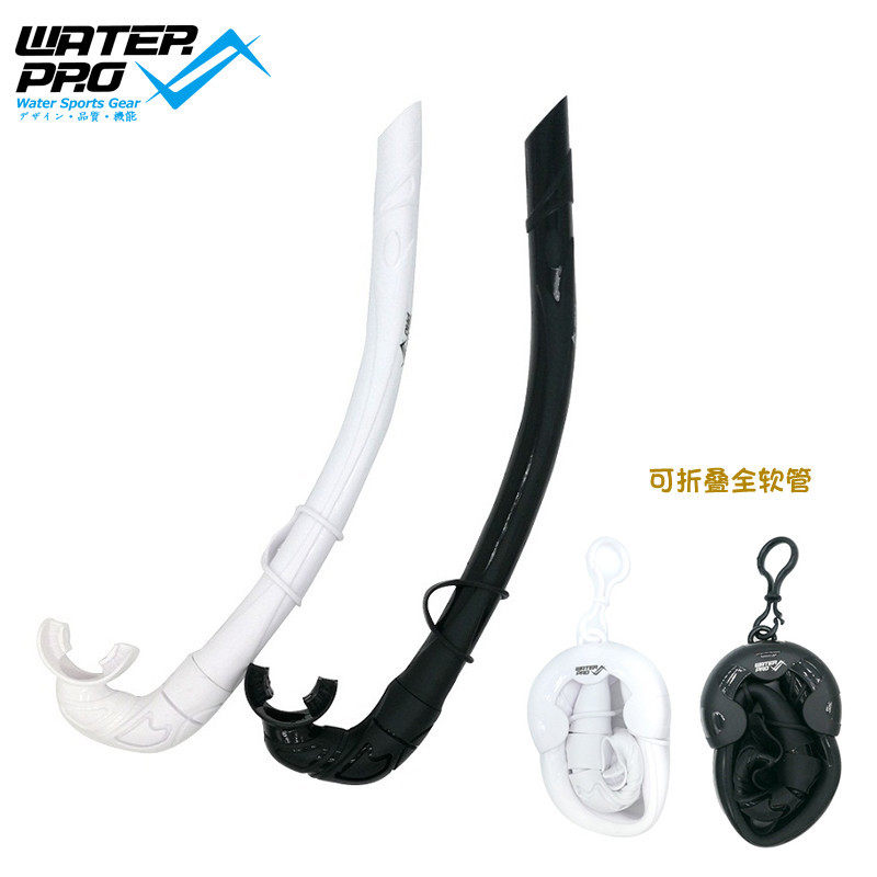 WATERPRO Free Diving Wet-type Suction All silicone foldable portable snorkeling wet tube deep swimming