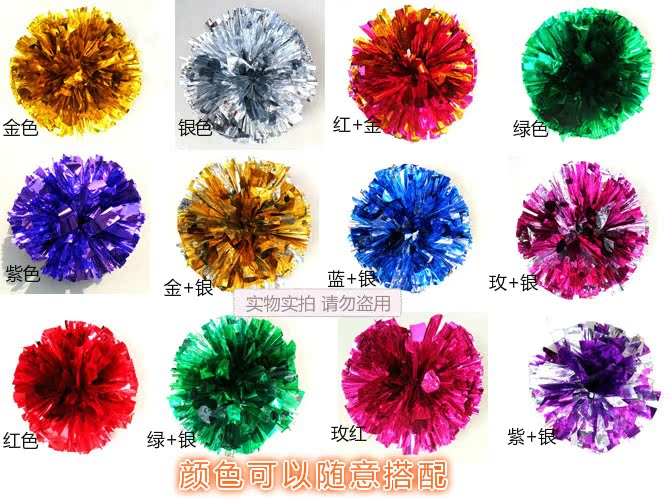 10 khiêu vũ thể dục nhịp điệu thể dục dụng cụ trò chơi cổ vũ balls cổ vũ hoa bóng cổ vũ tay hoa giày múa bale