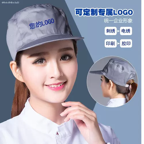 Пользовательская мастерская санитарная шляпа текстильная фабрика завода продовольственная фабрика рабочая шляпа фабрика обработка шляпа Custom Catering Kitchen Cap