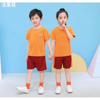 Любовь раскрашивает короткую скорость