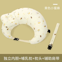 Happy Little Bee+подарочный вспомогательный плечевой ремешок (две части) в среднем