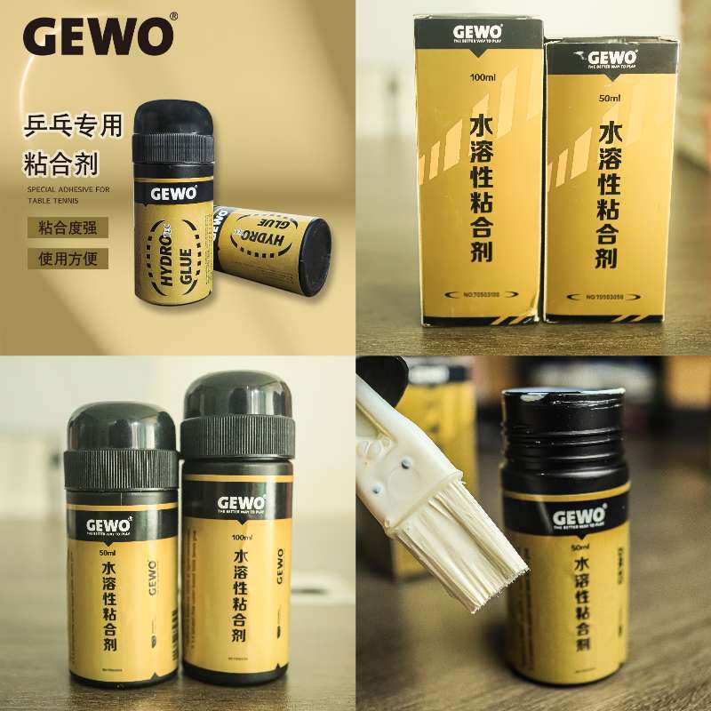揭开GEWO杰沃无机胶水的奥秘：让球拍焕发新生