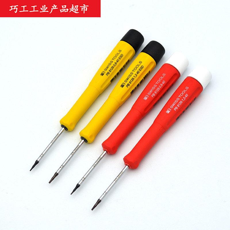 11 years old shop Swiss PB 8129 5 stars 0 8 Apple mobile phone tablet screw opener screw driver 1 2 * 40