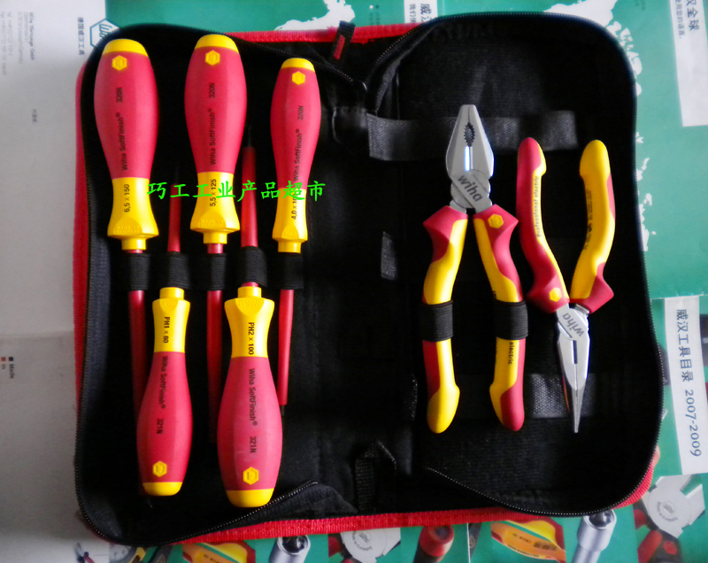 Germany Weihan Wiha cross screwdriver pointed-nose pliers 160mm wire cutters 180mm electrical insulation seven pieces