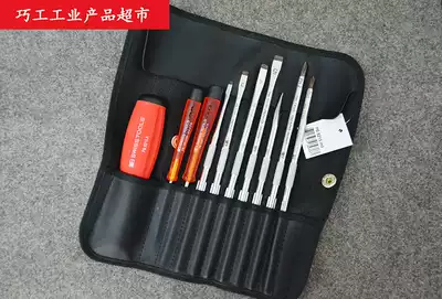 swiss PB swiss tools swords cross cone rod replaceable batch screwdriver set 8215 L 25 ind