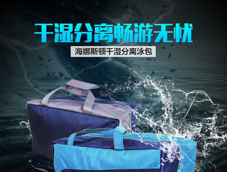 Sac de sport - Ref 8667 Image 6