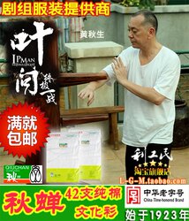 Linggongmin Qiuchan Men's Summer Short-Sleeved Cultural Shirt Pure Cotton Thin T-Shirt Sweatshirt Old Man's Bottoming Jersey