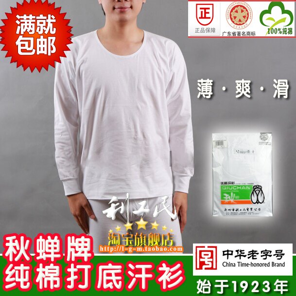 Pantalon collant Moyen-âge simple en coton - Ref 750674 Image 10