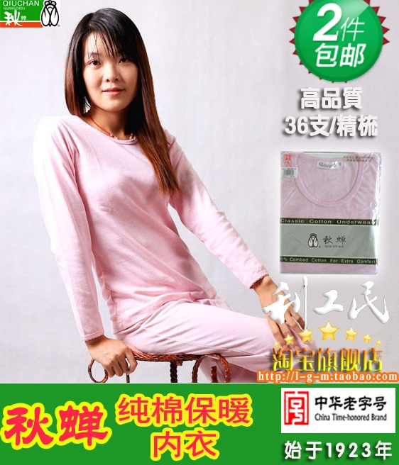 Pantalon collant jeunesse simple en coton - Ref 755850 Image 10