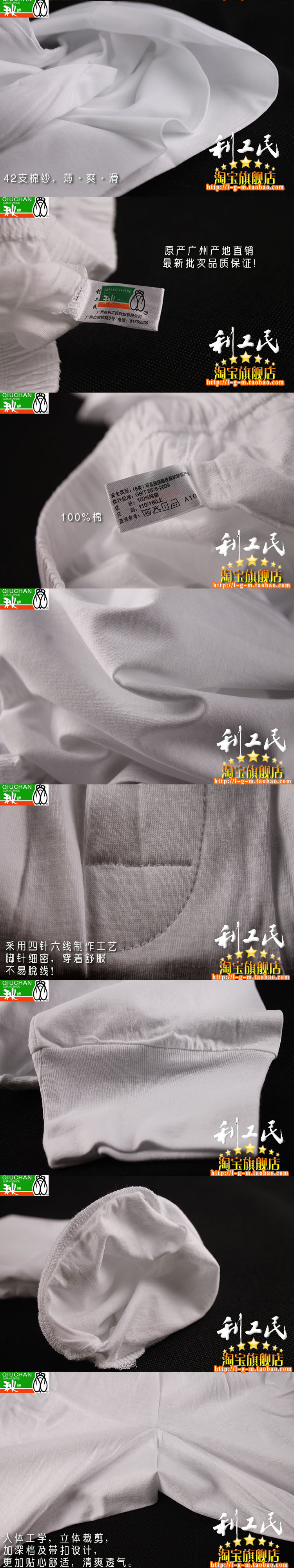 Pantalon collant Moyen-âge simple en coton - Ref 750674 Image 9