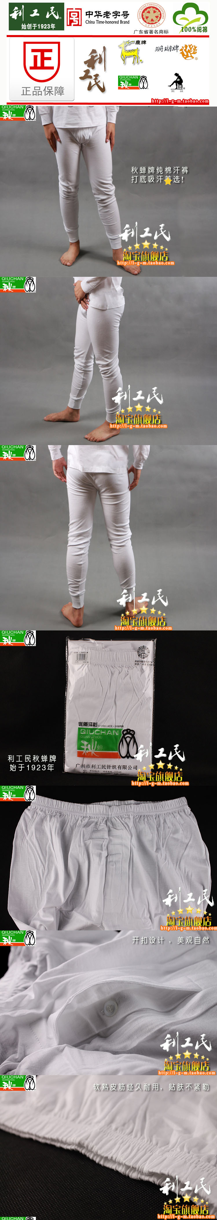 Pantalon collant Moyen-âge simple en coton - Ref 750674 Image 8