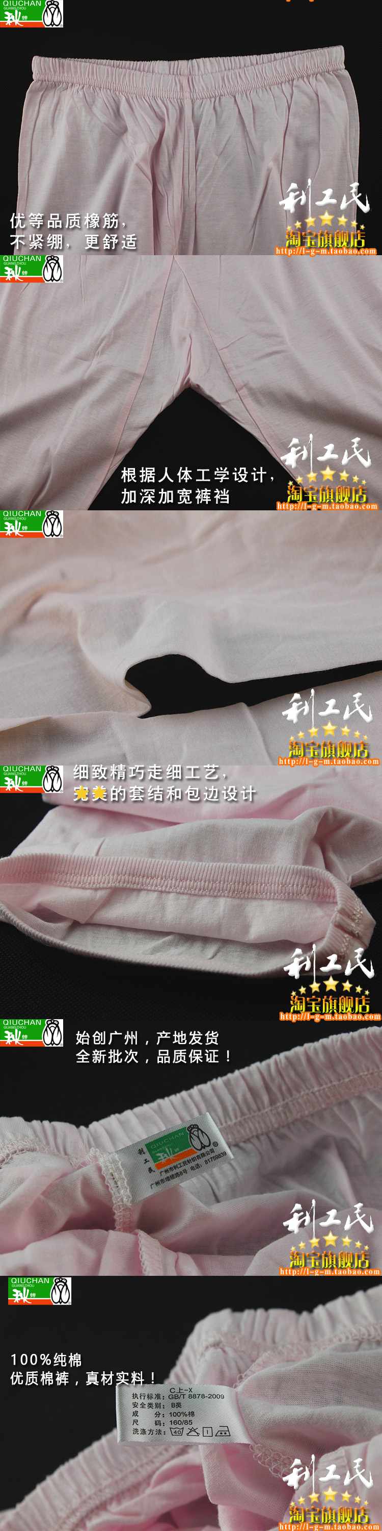 Pantalon pyjama Moyen-âge - Ref 723226 Image 9