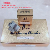 Cutting bed 2010 3020 2516 Computer pattern machine computer needle car automatic tangent Desheng thickness line rotary hook