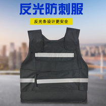 Jungle fox reflective anti-stab clothing Anti-cut self-defense clothing Anti-riot lightweight breathable anti-cut anti-stab clothing Tactical vest vest