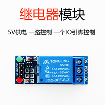 Relay module 5V one way suitable for MICROCONTROLLER development board