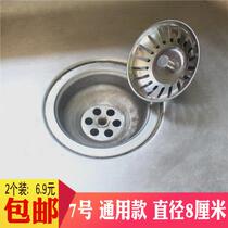 Kitchen sink lid washing basin plug sink cover under water cover double tank water plug sink sink sink sink sink sink sink water blocking accessories