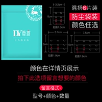Выбор анти -современных сумок в аудитории 6 кусочков цветового сообщения замечания