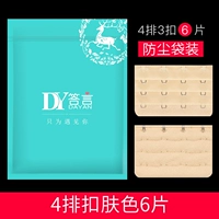 Четыре ряда, три суховые пакеты с пряжкой, чтобы установить 6 кусочков тона кожи