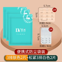 3 ряда-кожи цвета 2 таблетки+свободные плотные 3 строки-белые 2 таблетки