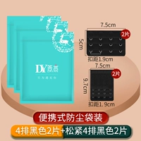 4 ряда 3 пряжки чернокожие 2 таблетки+свободные 4 ряда из 3-х склятых чернокожих 2 таблеток