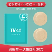 Атласная ткань в одно время в 30 парах