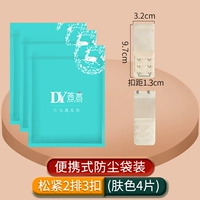 Вкус 2 ряда-кожи цвет 4 таблетки