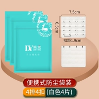 4 ряда 4 штука-белых 4 штук