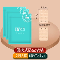 2 ряда-кожи цвета 4 таблетки