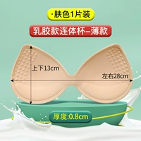 Ультратонкий, тонкий, 0.8см