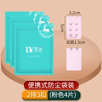 2 ряда-розовые 4 штуки