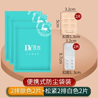 2 ряда-кожи цвета 2 таблетки+безжалостные 2 строки-белые 2 таблетки