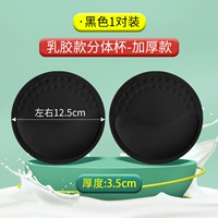 Круглый черный и толстый стиль [толщина 3,5 см]