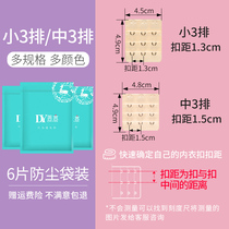 Three rows of underwear in small three rows of underwear row-buttoned with extended buckle bra extension with growth buckle female bra lengthened buckle