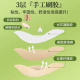 Наклейки на соски, невидимый маленький сексуальный поддерживающий бюстгальтер пуш-ап, эффект подтяжки