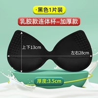 Один кусок черной толстой модели [толщина 3,5 см]