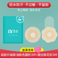 Силиконовый клей круглый 3 пары+притягивать -форму цветов 3 пары