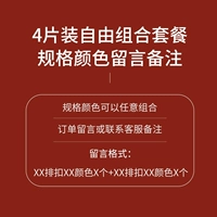 4 часа цветовых характеристик, заказ, оставить сочетание замечаний сообщений