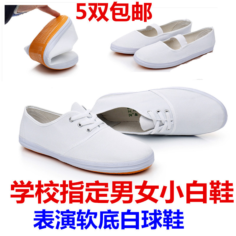 Children's Day White Sneakers for Boys and Girls, Canvas Shoes for Primary and Secondary School Students, White Sneakers for Sports Events and Performances, White Mesh Shoes