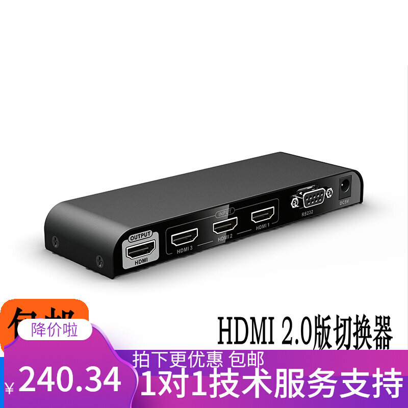 Langqiang LKV301-v2 Version 0 HDMI switcher 3 in 1 out 3 in 1 out distribution 3 cut 1 HD 4K 60HZ