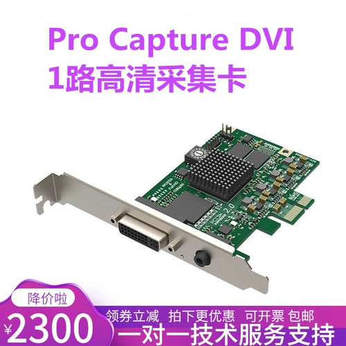 Mileway Pro Capture DVI1 HD Collect Card Medical B Ультразвуковая коллекция изображений 11030