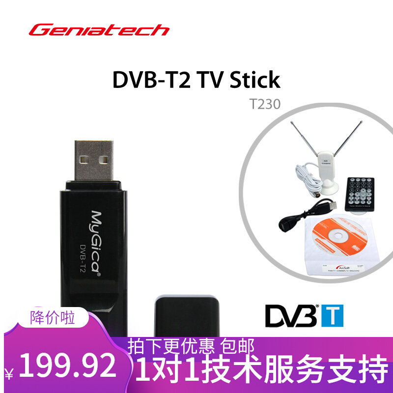 GENIATECH DVB-T2 USB TV Stick T230C Windows 10 8 7XP