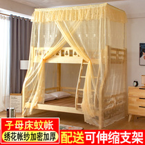 bunk bed mosquito net a bunk bed as well as pillow one 1 5 m 1 2 meters wood children bunk bed bunk bed mosquito net