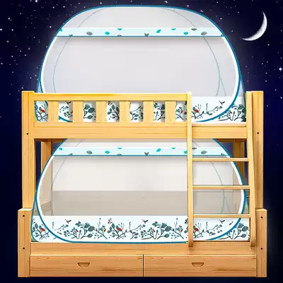 Upper and lower bed mosquito net child bed 1 5 m single 1 2 m student dormitory free of installation yurt upper and lower bunk 1 0m
