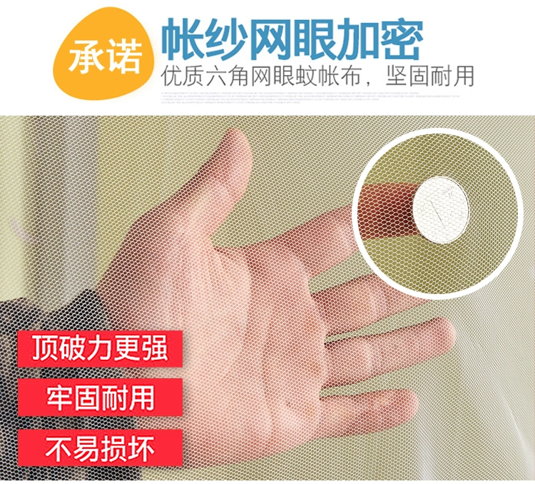 Ba cửa 1,5m giường miễn phí cài đặt yurt muỗi net 1.8m giường đôi hộ gia đình mã hóa dày 1.2 mét sinh viên Ý tưởng từ khóa