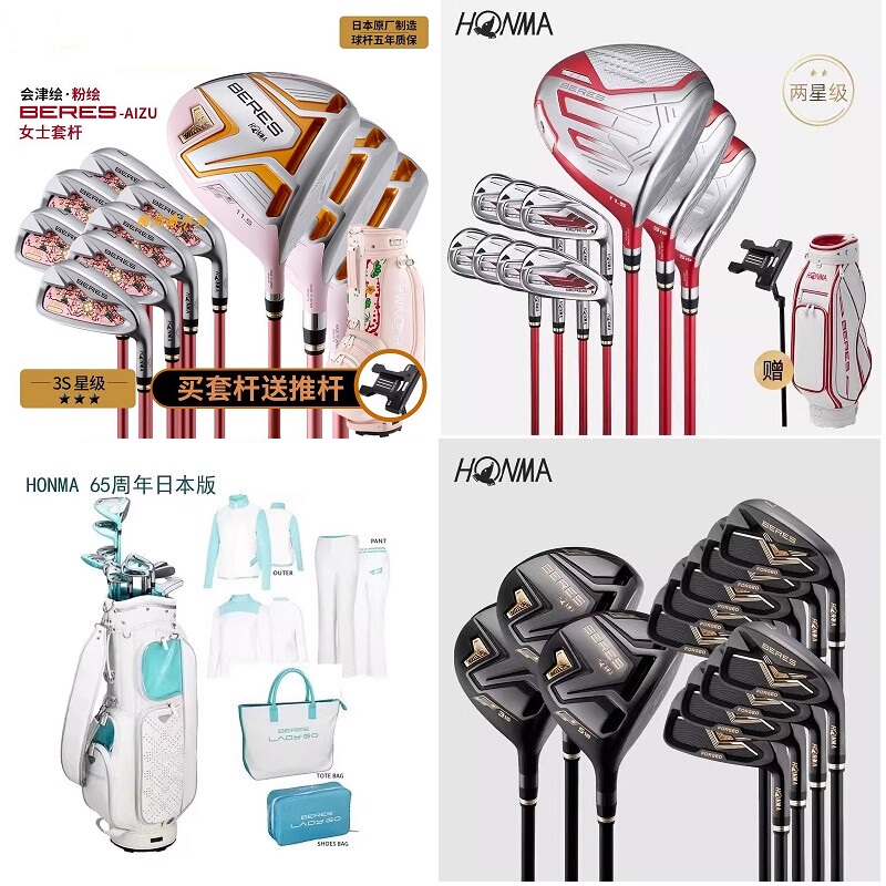 Japan Sakura Dance Red Horse 65Th Anniversary 08 Echizen Ebi Black Gold Golf Club Beres 09 Men's and Women's Set