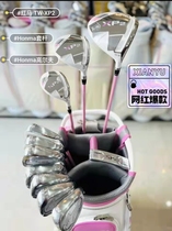 The new HONMA Red Horse mens and womens golf set XP2 clubs with high forgiveness for junior and intermediate levels complete set