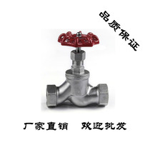 S-type stop valve with stainless steel 304 wire port connection