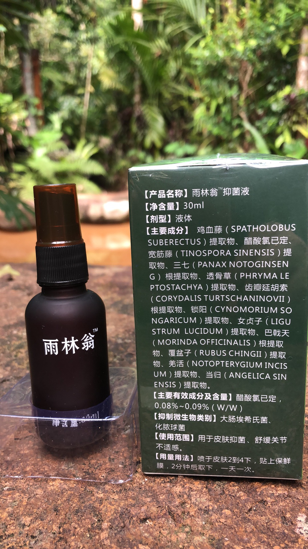 Rainforest Weng Chicken Blood Vine Liquid Hainan Sanya Topical Liquid 30ml Spot 3 Bottles