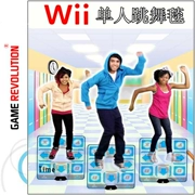 New Nintendo Wii dance dance mat đặc biệt Dance dance dance dance dance dance dance dance training - WII / WIIU kết hợp